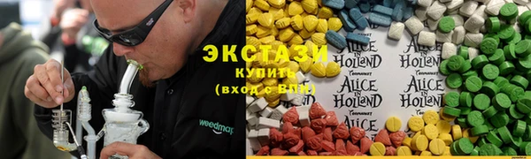 spice Бугульма