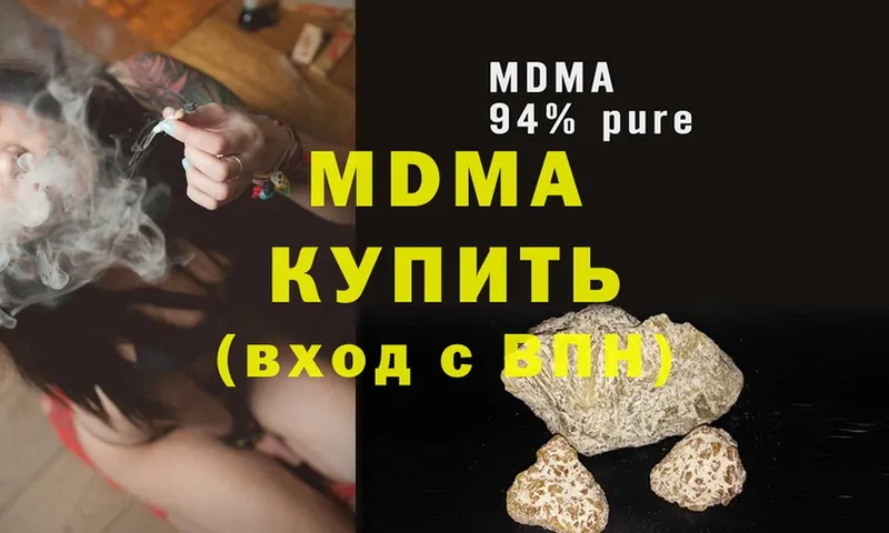 MDMA Molly  kraken маркетплейс  Кировск 